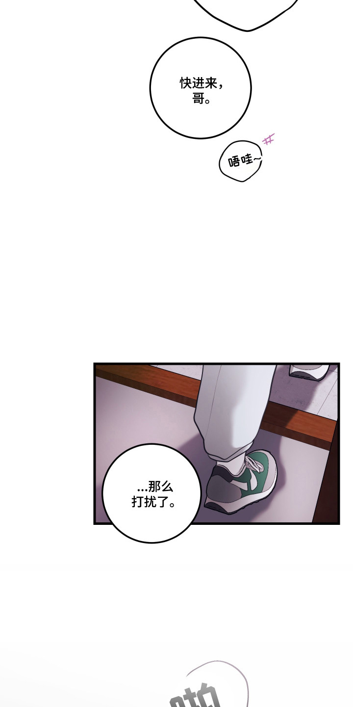第198话7