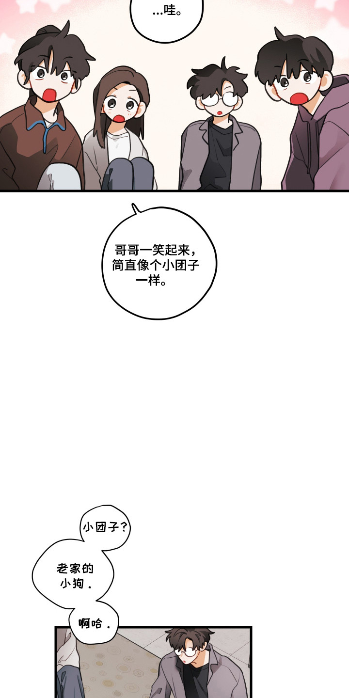 第198话26