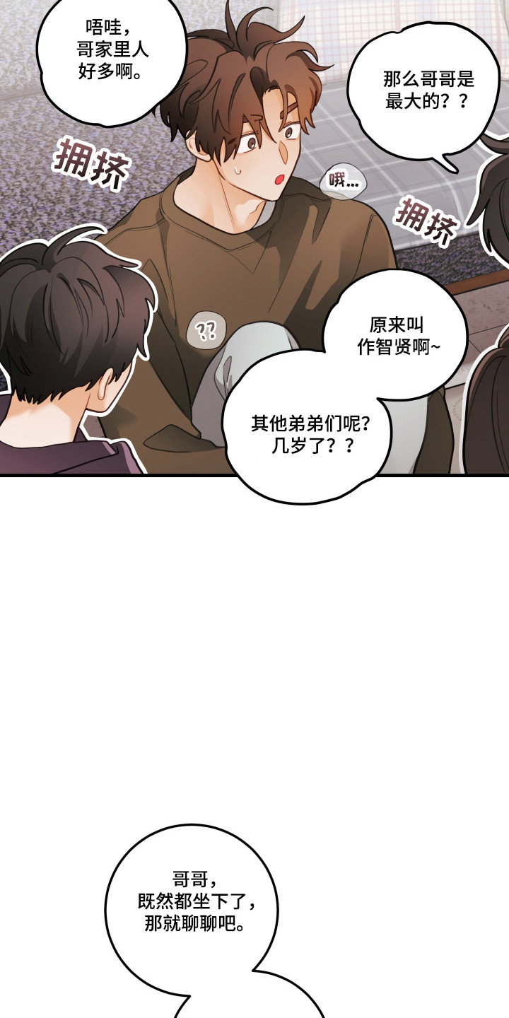 第198话16
