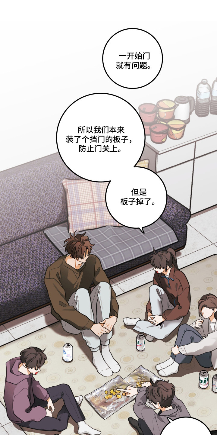 第198话11