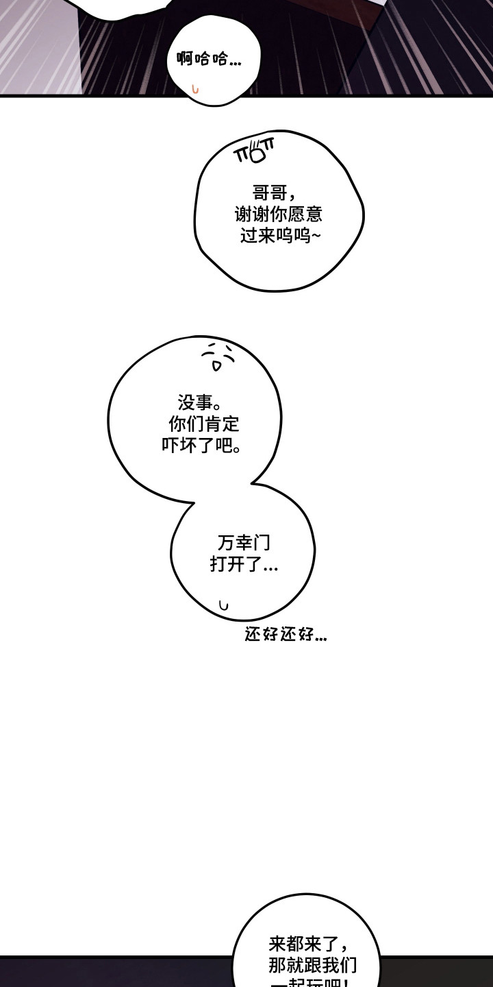 第198话3