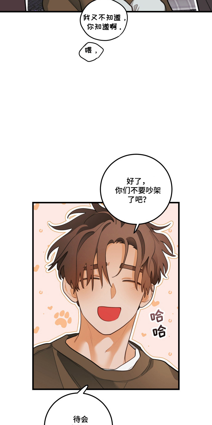 第198话13
