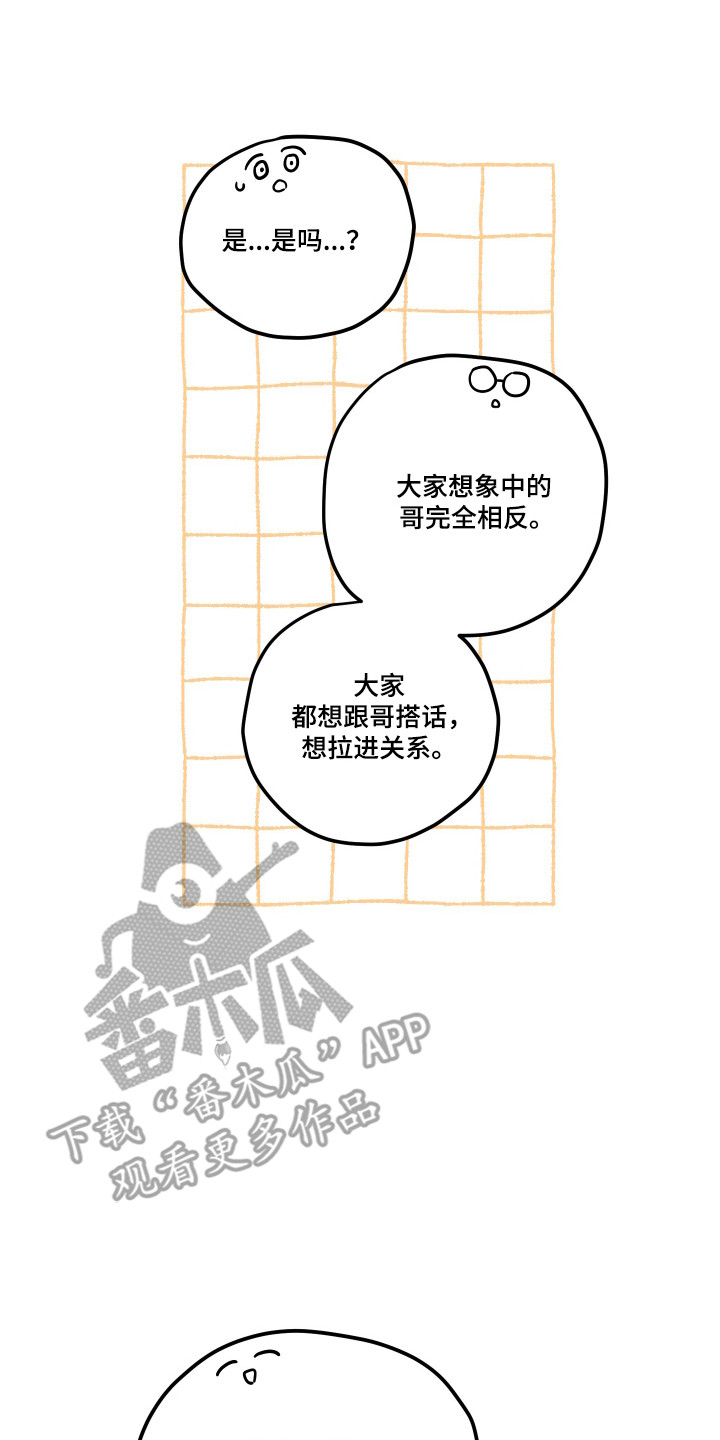 第198话22