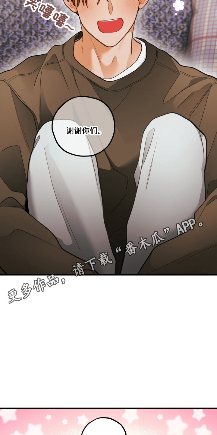 第198话25