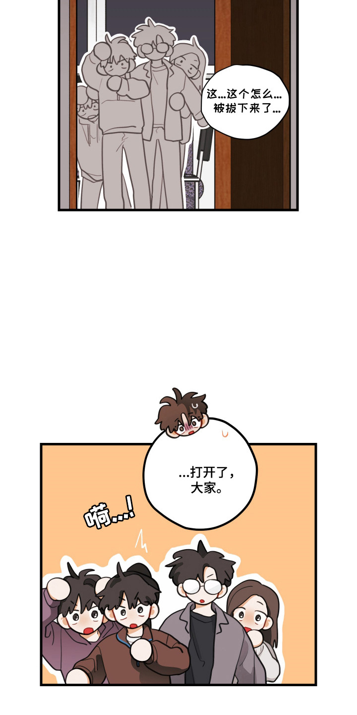 第198话1
