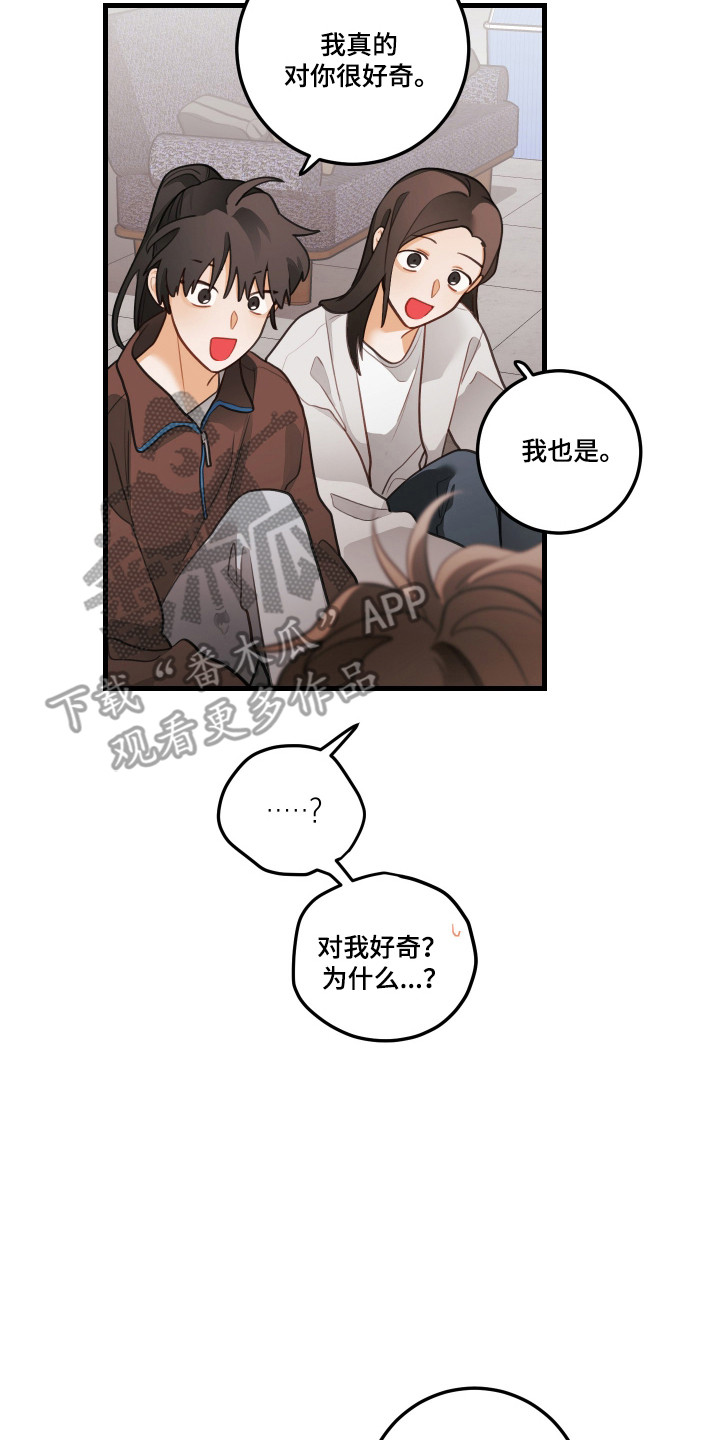 第198话17