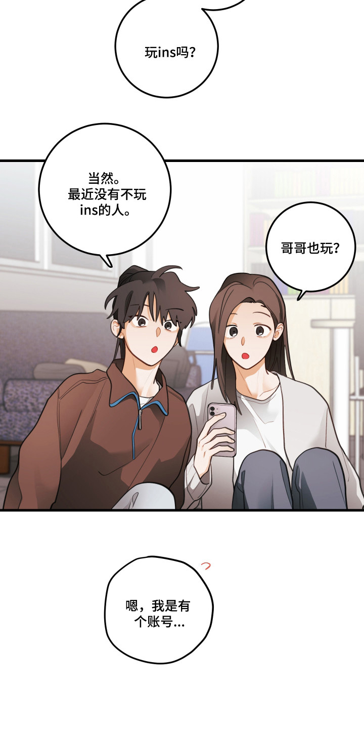 第198话29