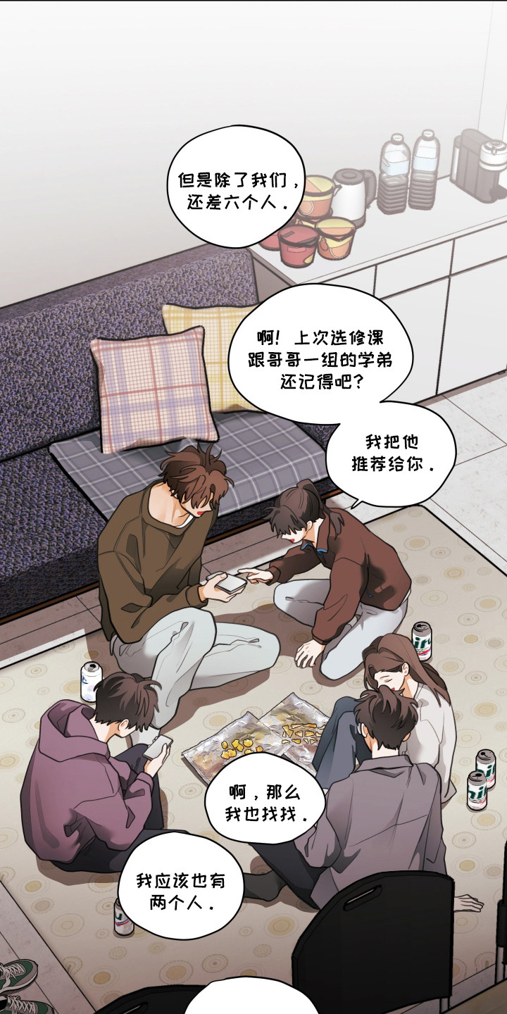 第198话32