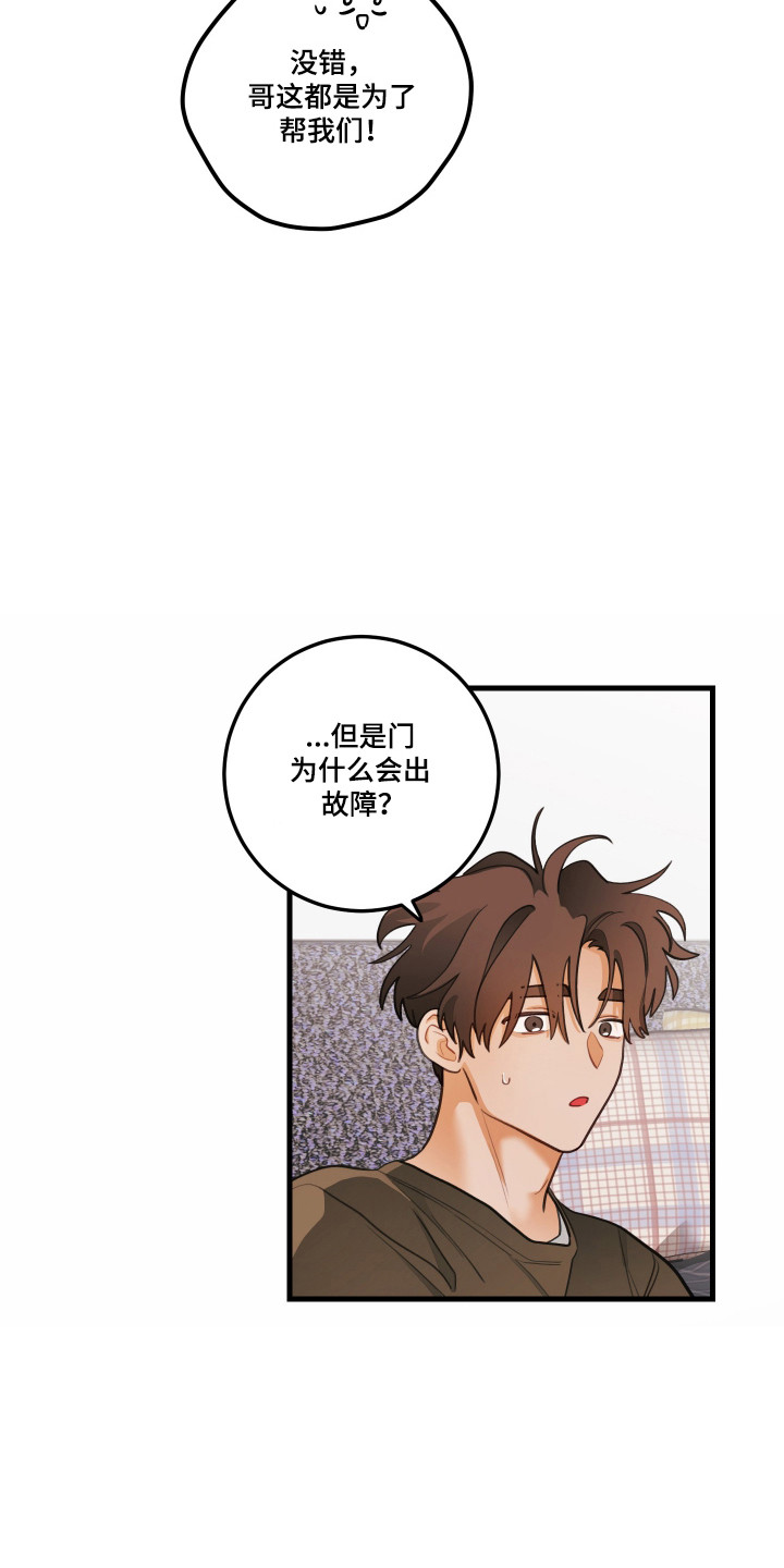 第198话10