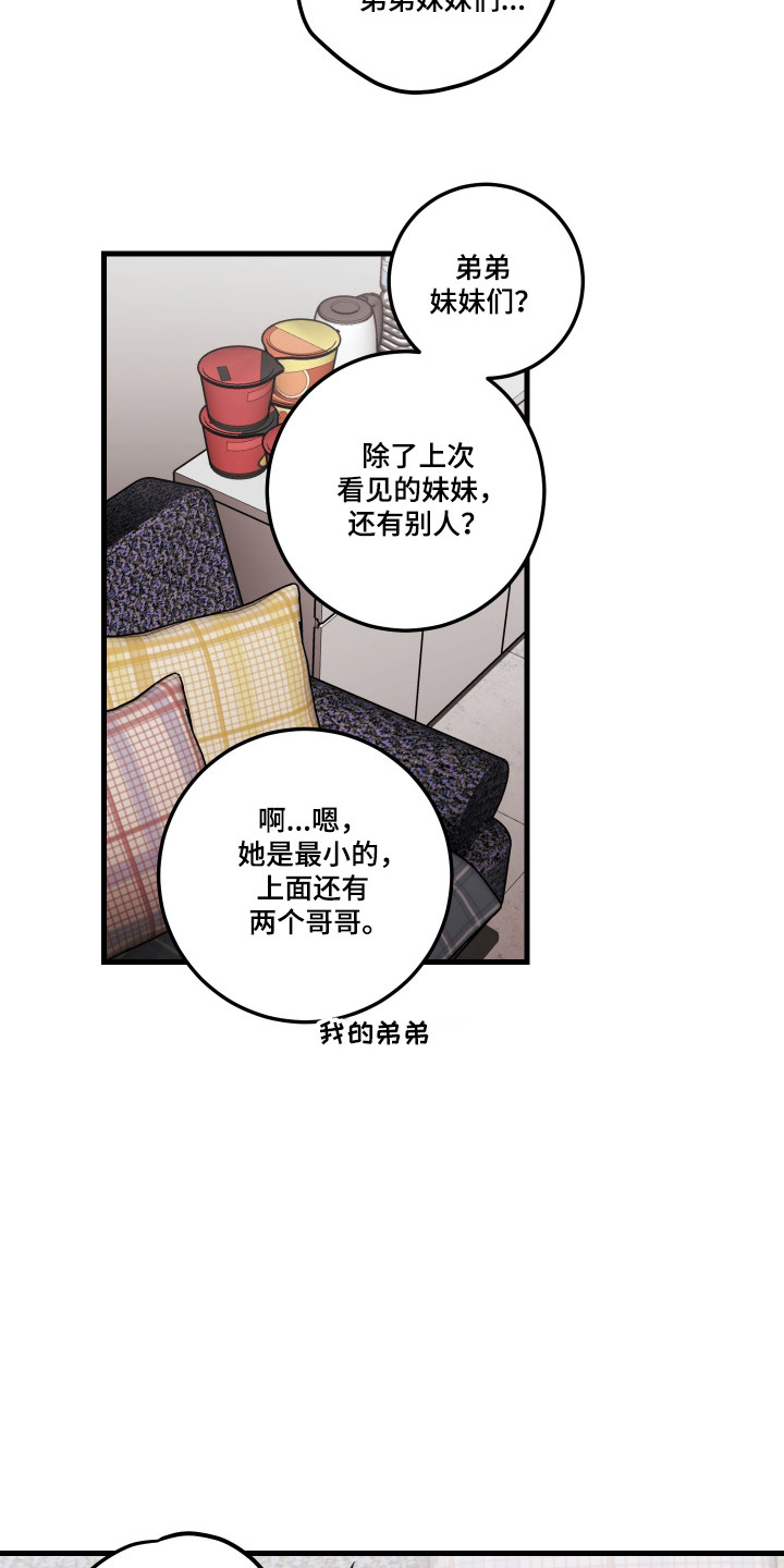 第198话15
