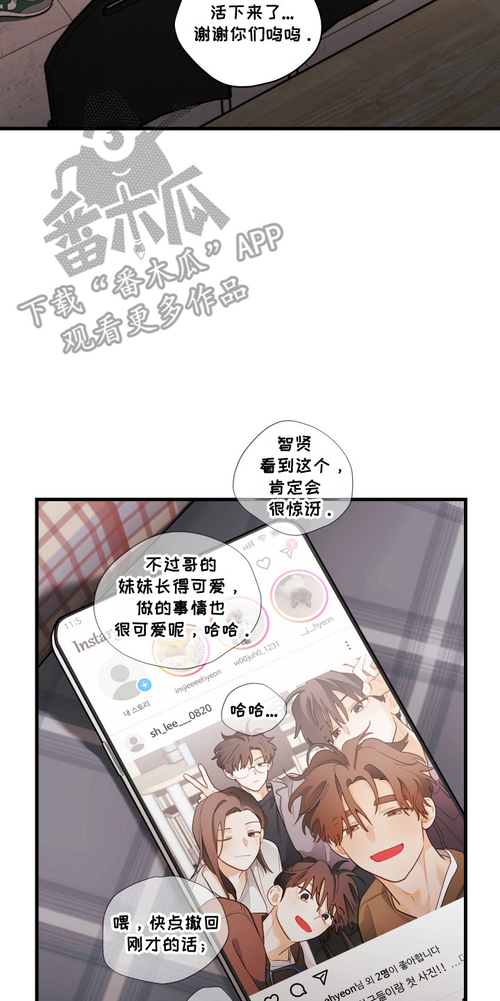 第198话33