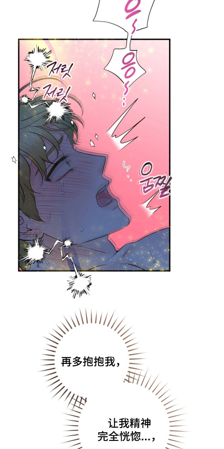 第145话13