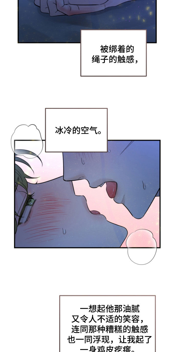 第145话3