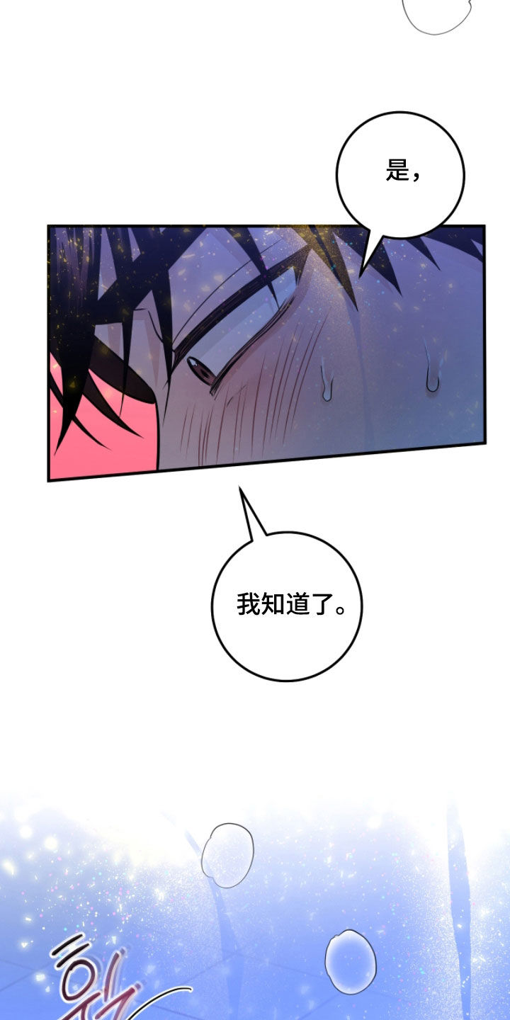 第145话8