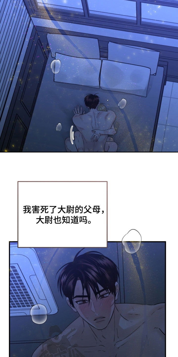 第145话1