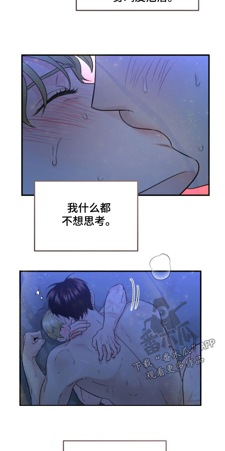 第145话4