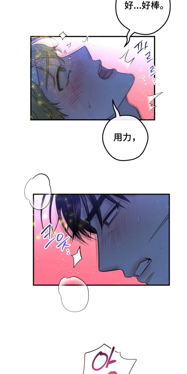 第145话12