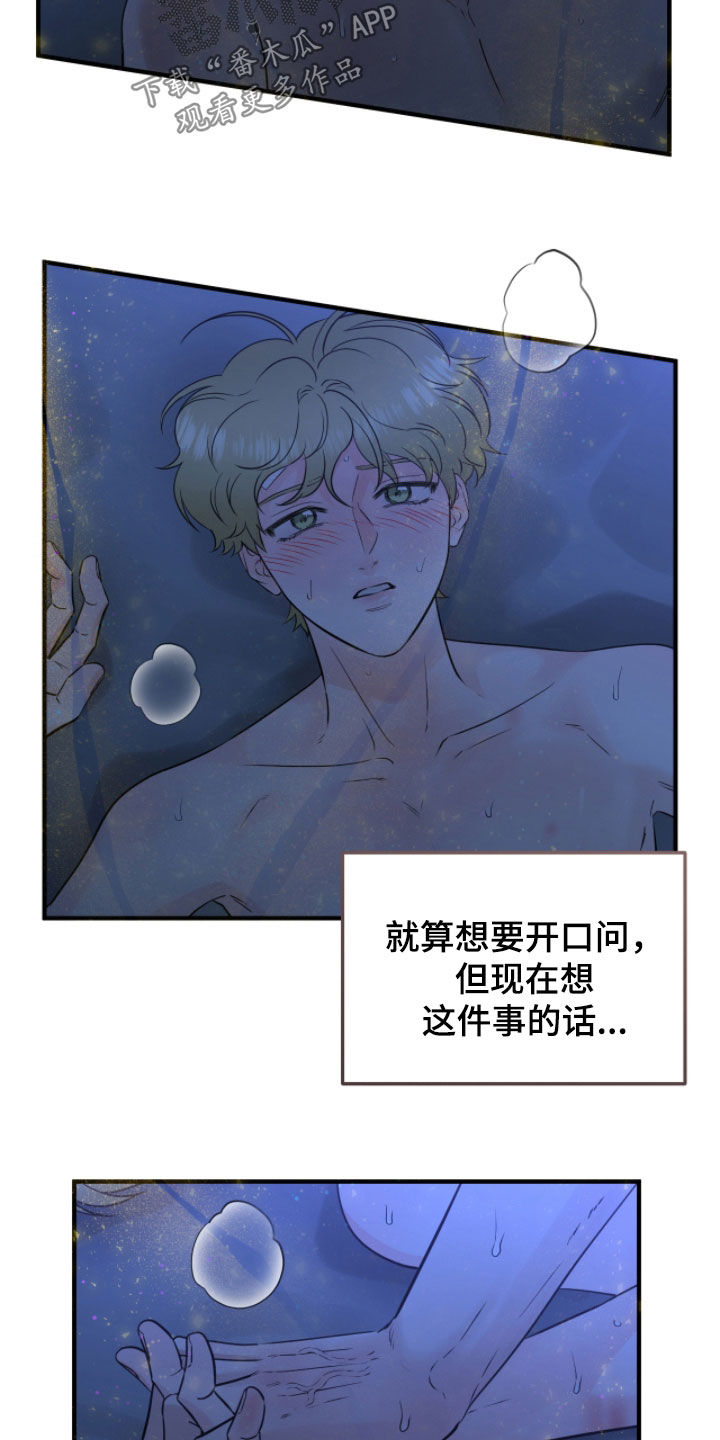 第145话2