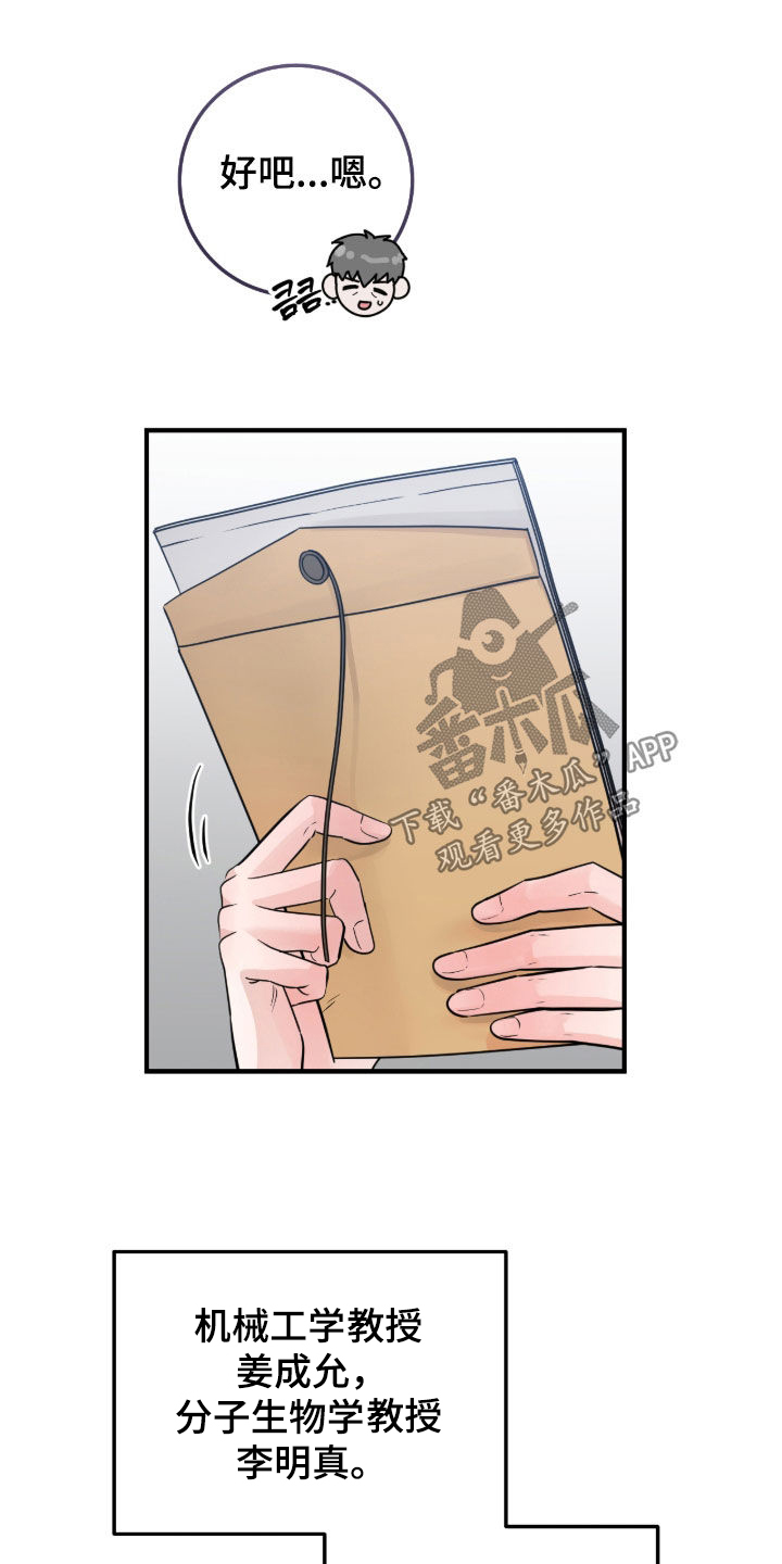 第147话5