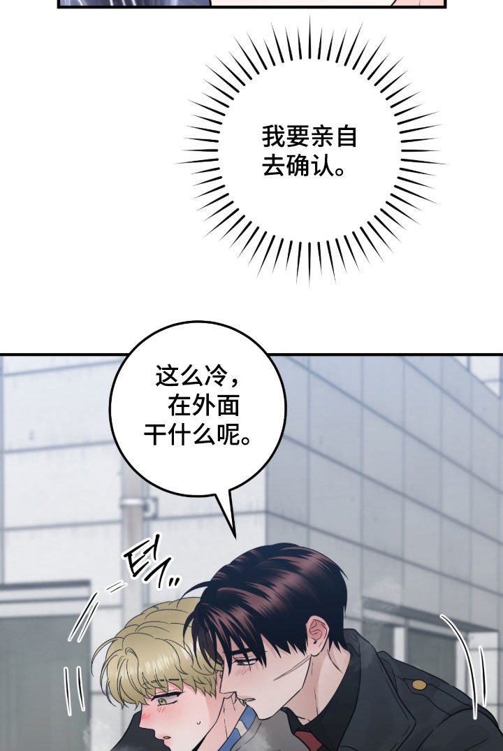 第147话17