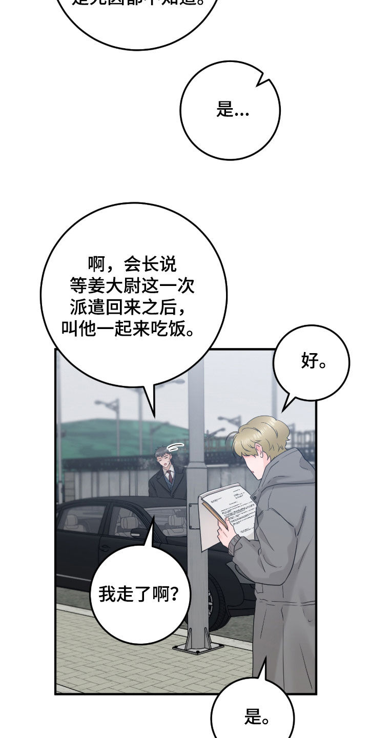 第147话12