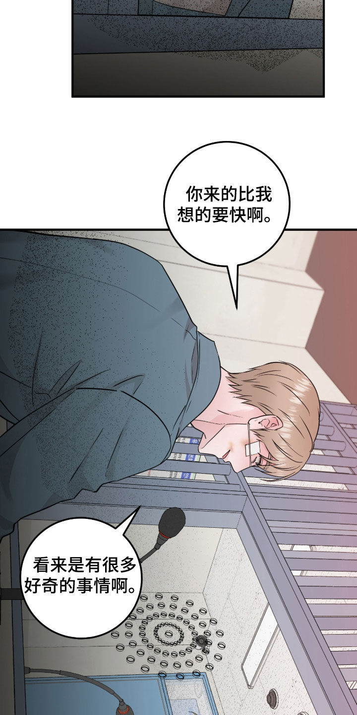 第147话25