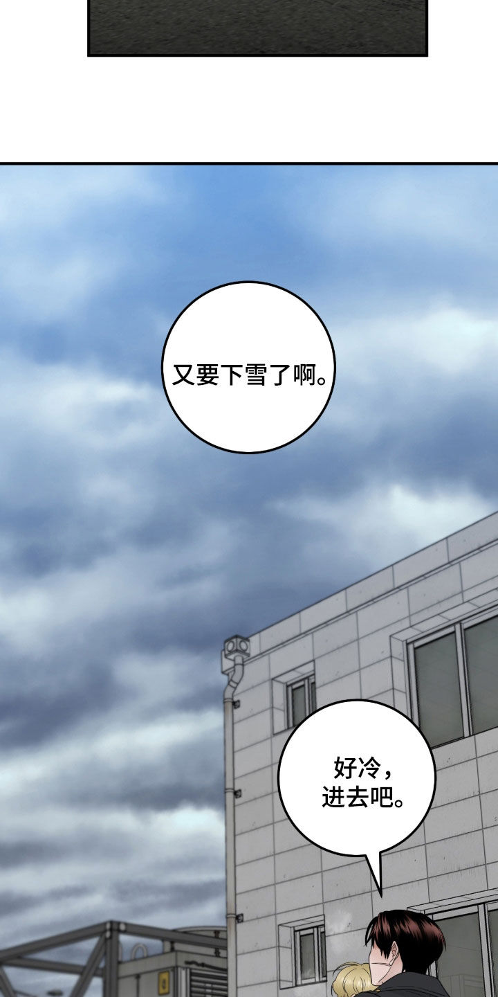 第147话22