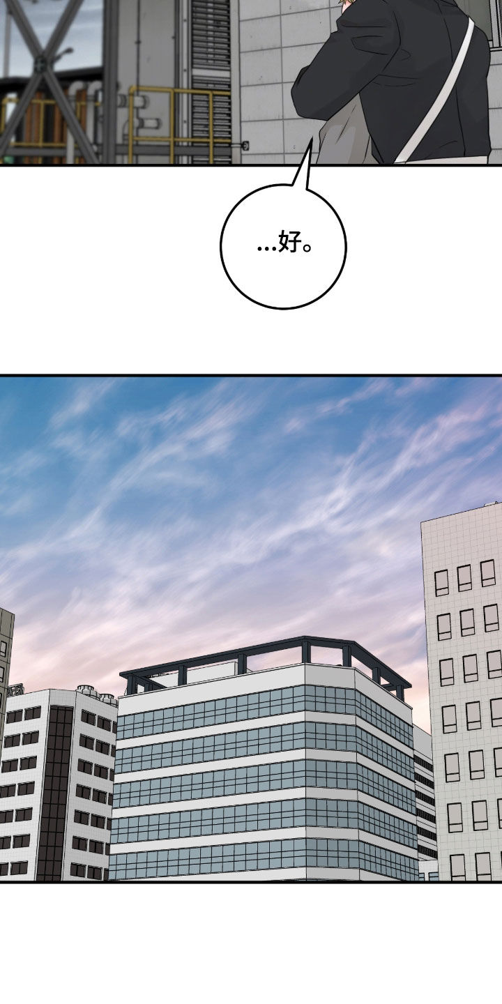 第147话23