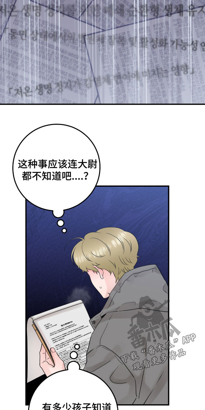 第147话10