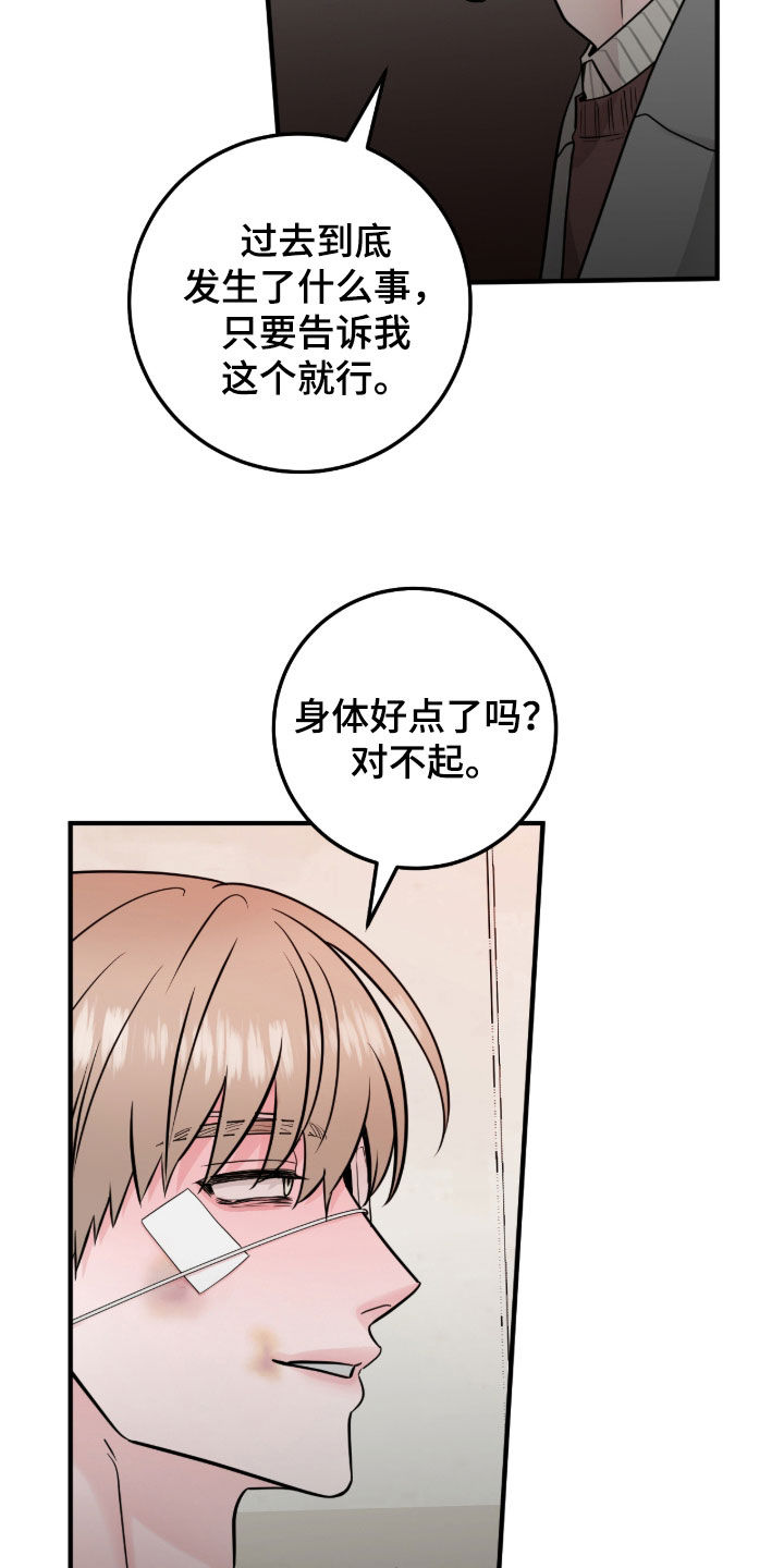 第147话27