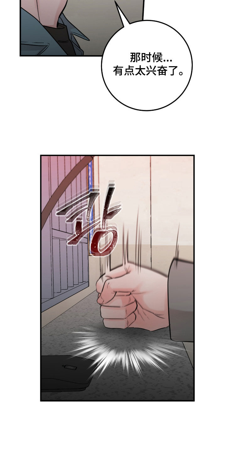 第147话28