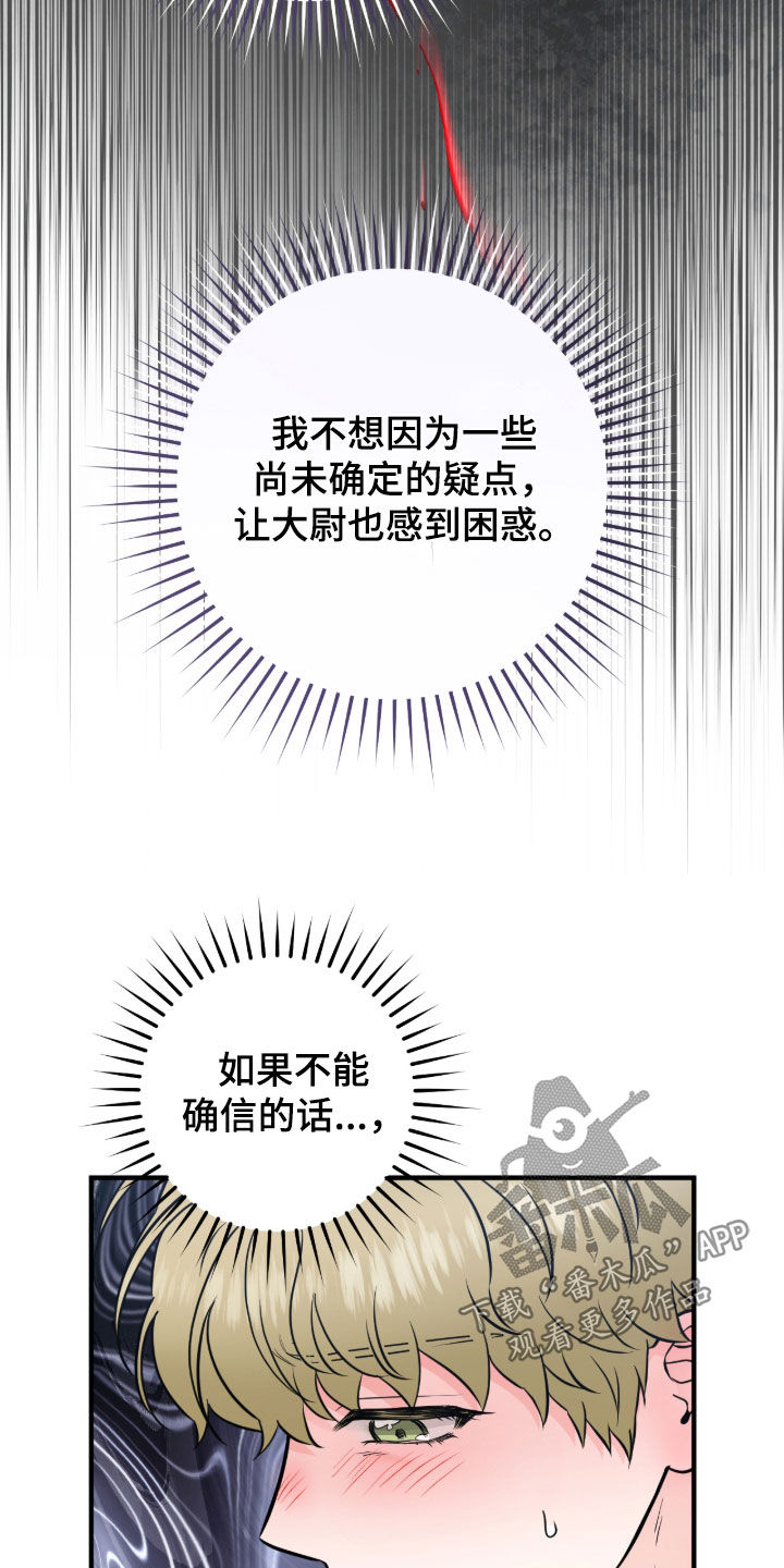第147话16