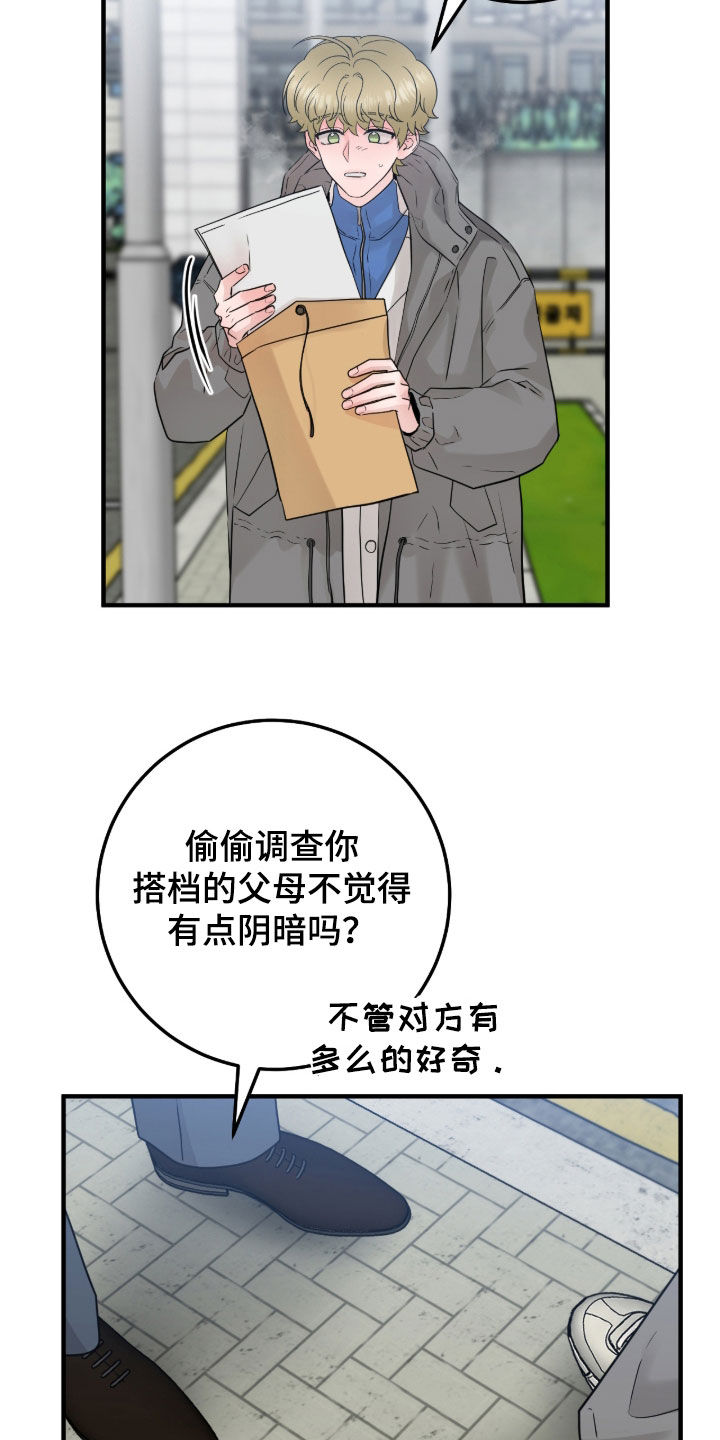 第147话3