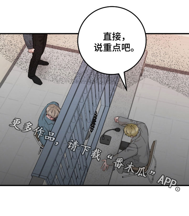 第147话29