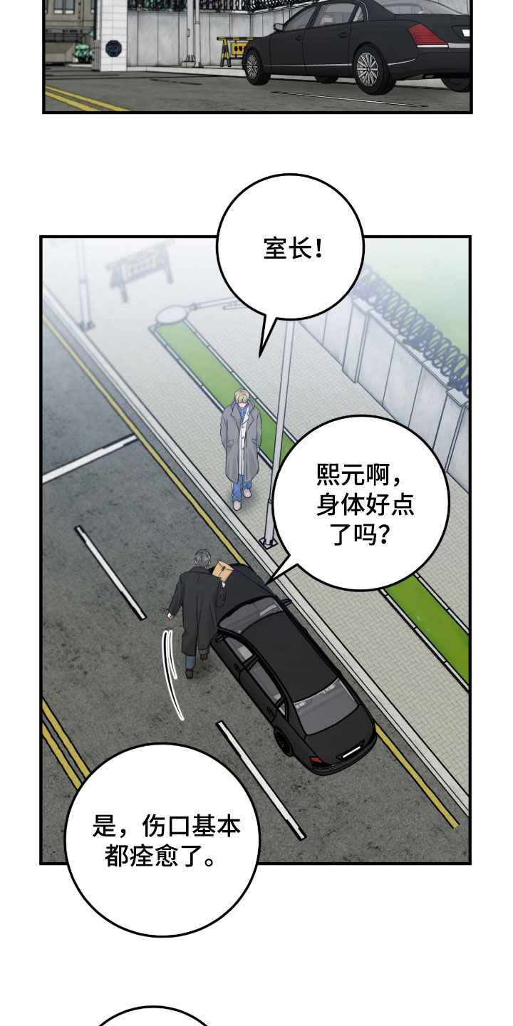 第147话1
