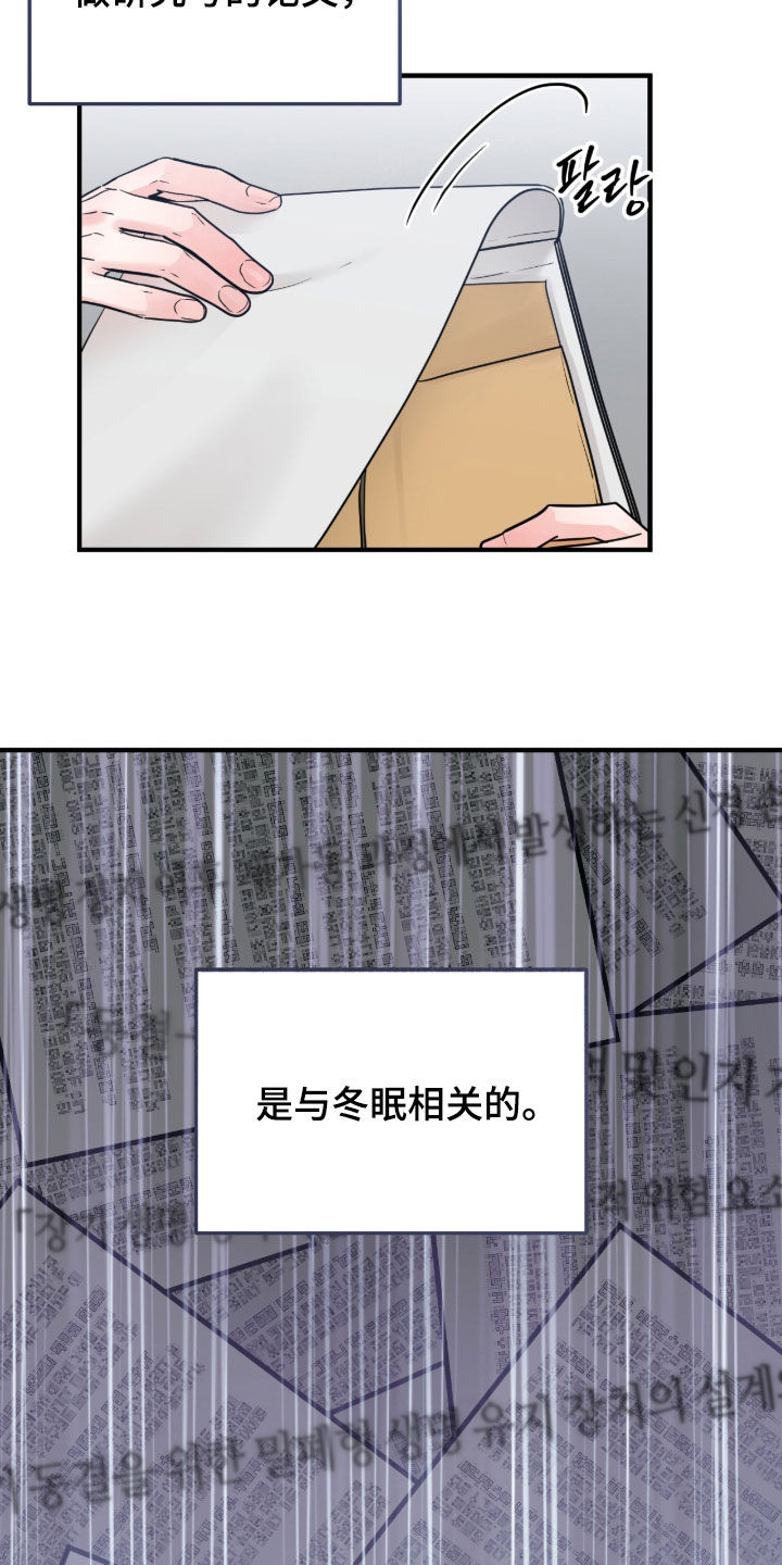 第147话9