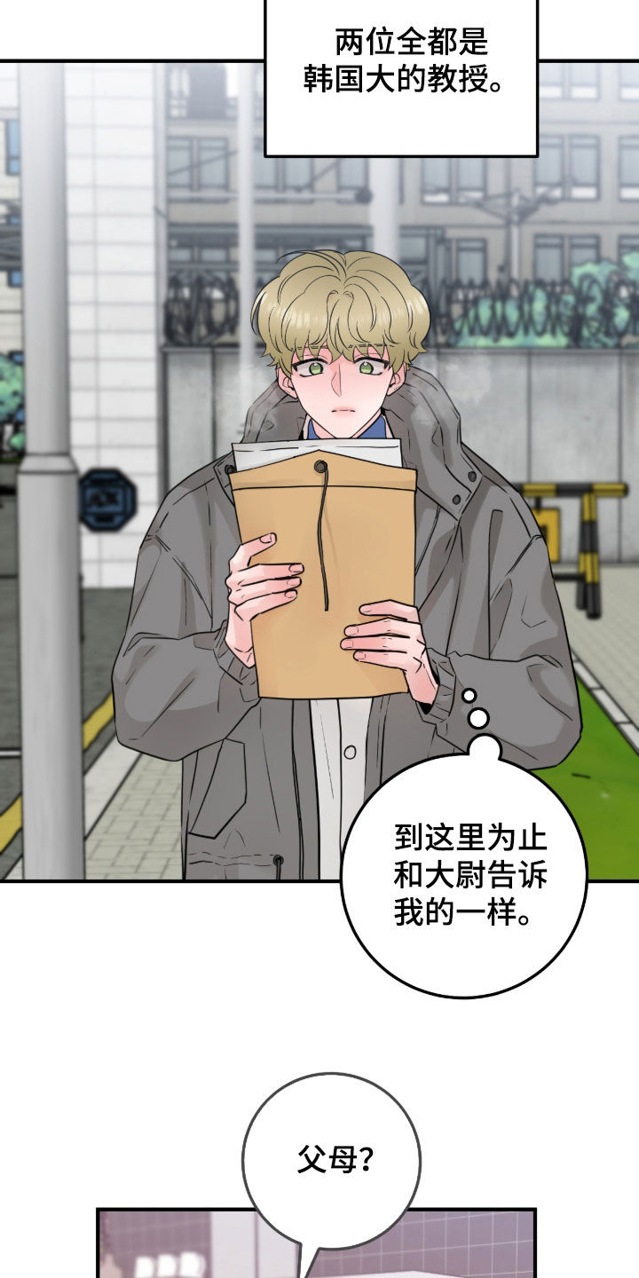 第147话6