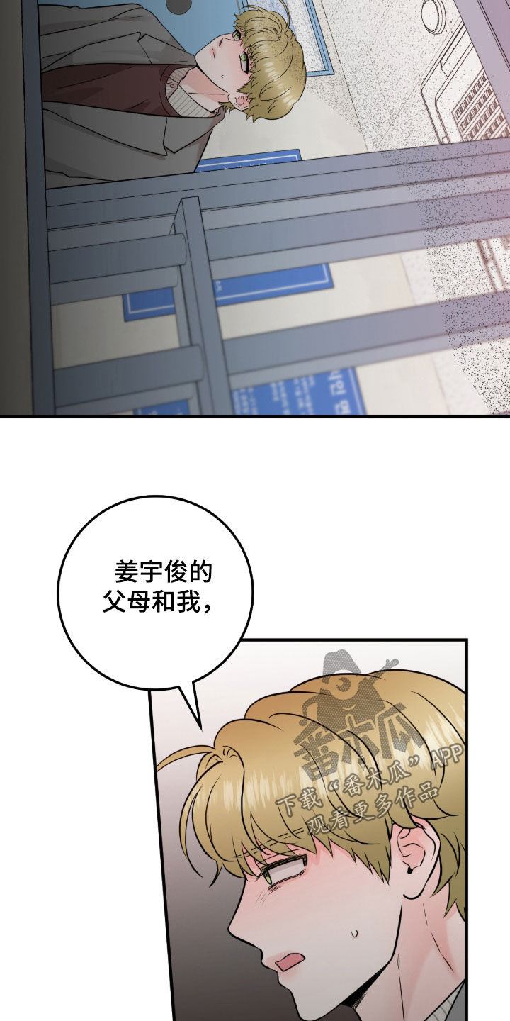 第147话26