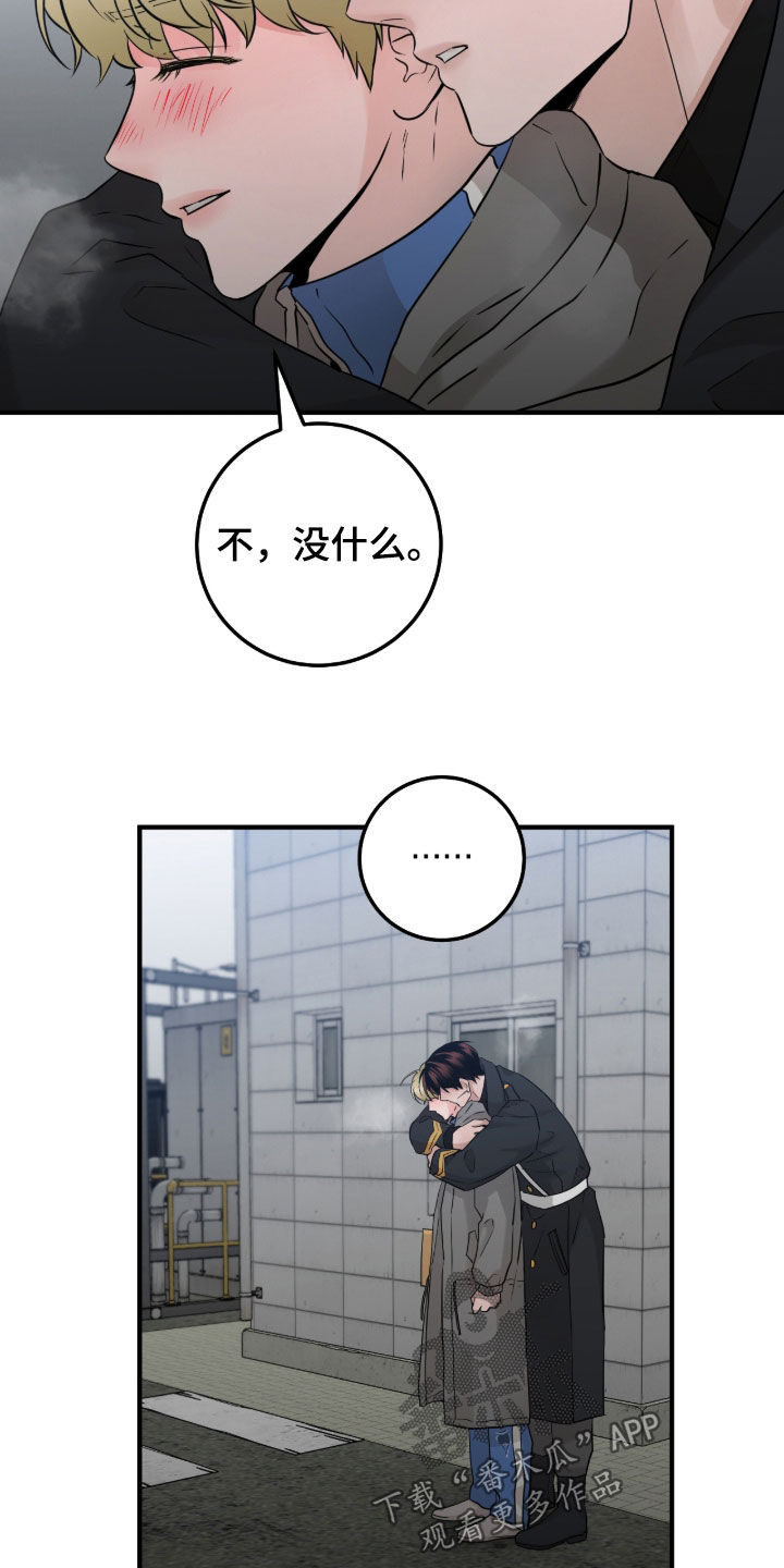 第147话21