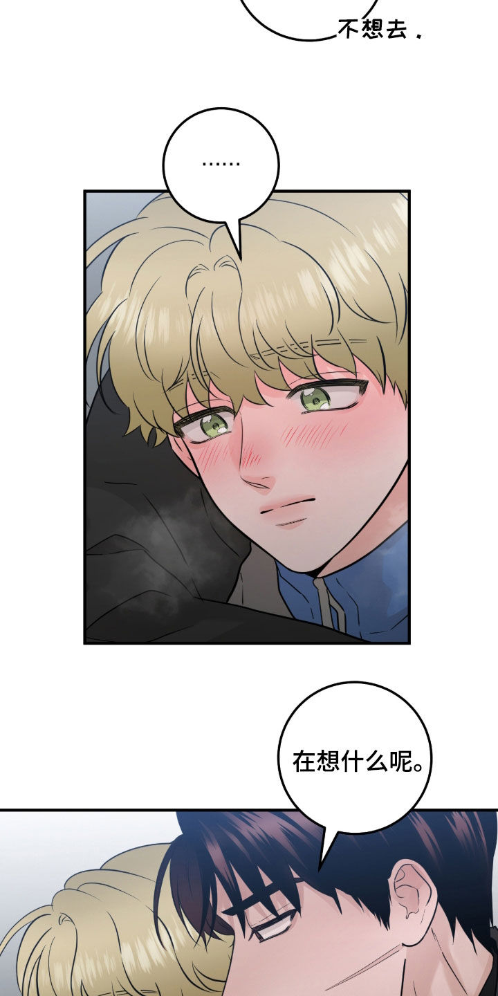 第147话20