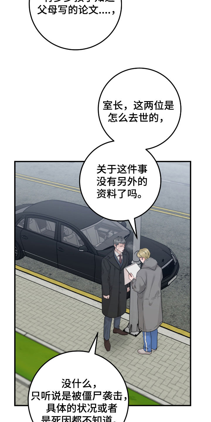 第147话11