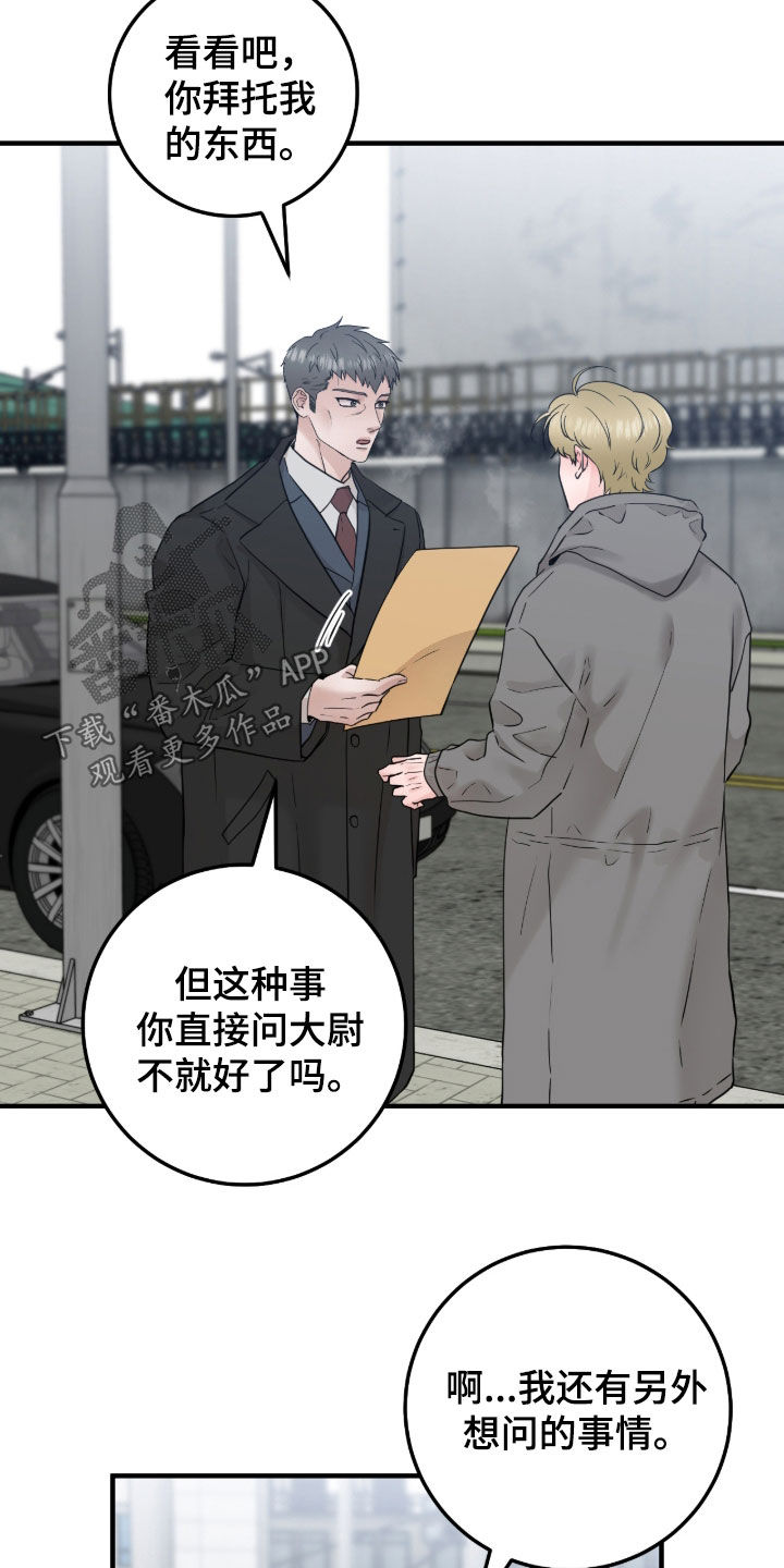第147话2
