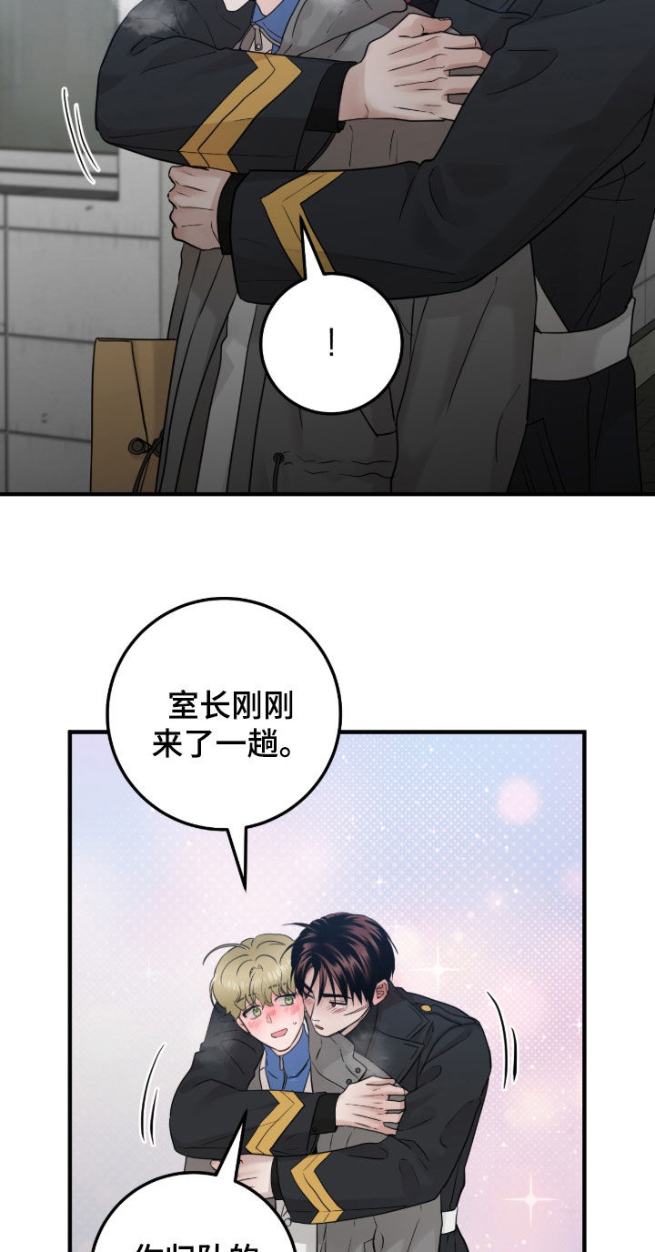 第147话18