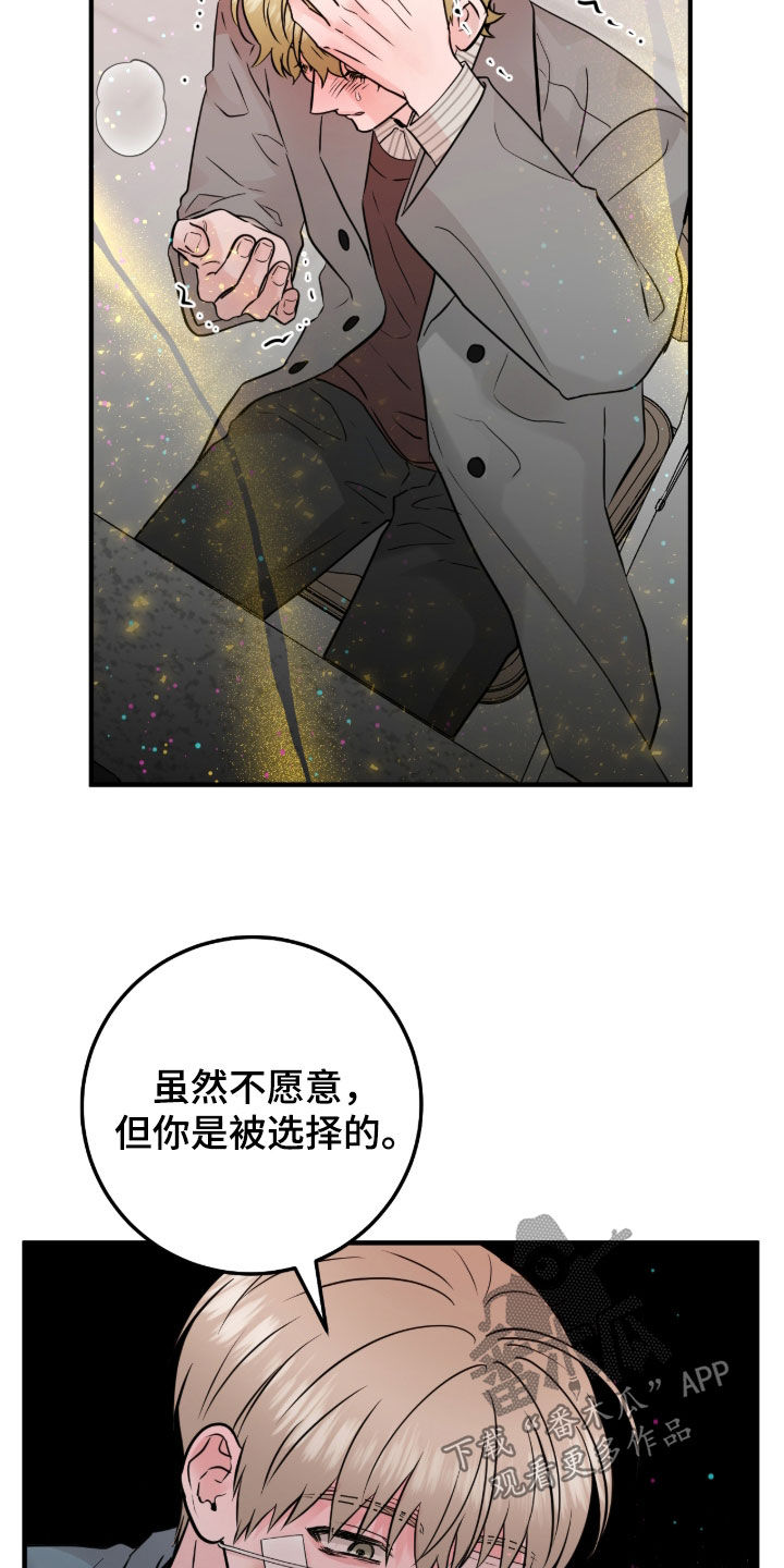 第148话25
