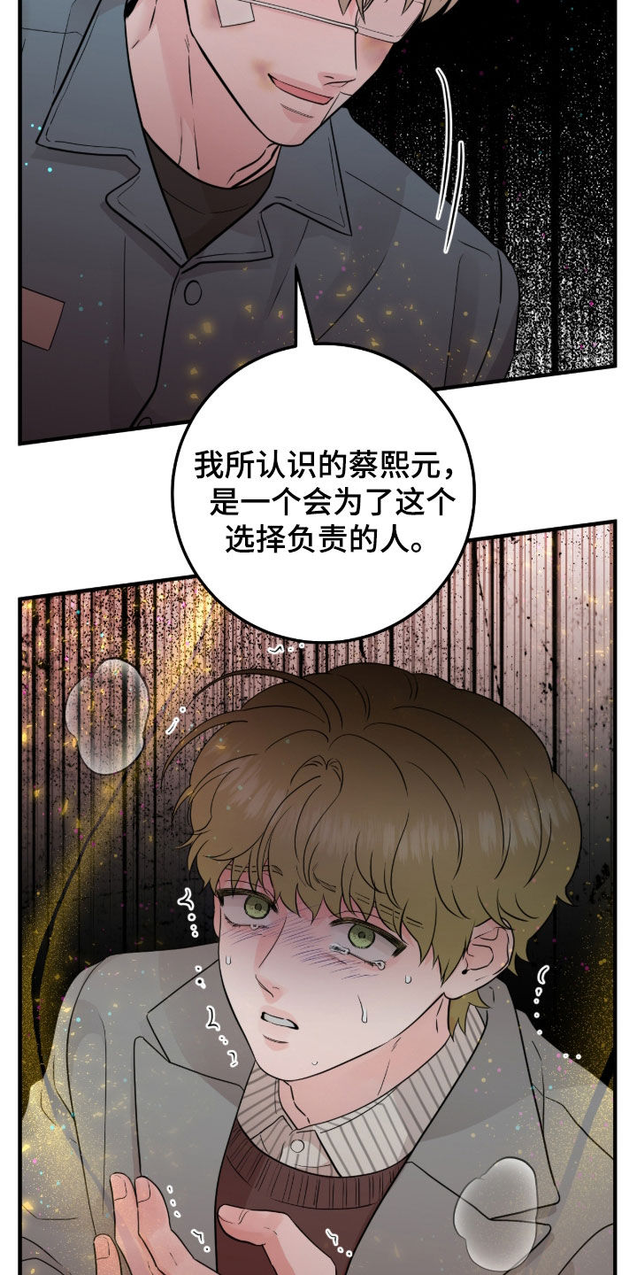 第148话26