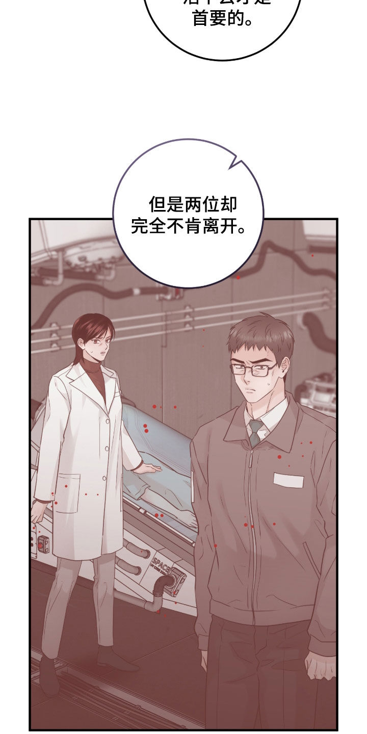 第148话6