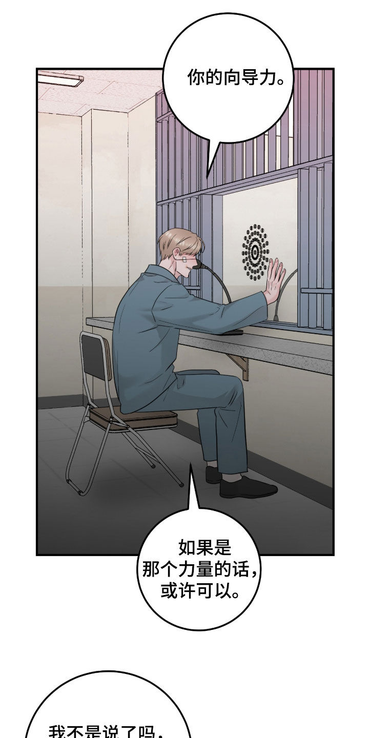第148话21