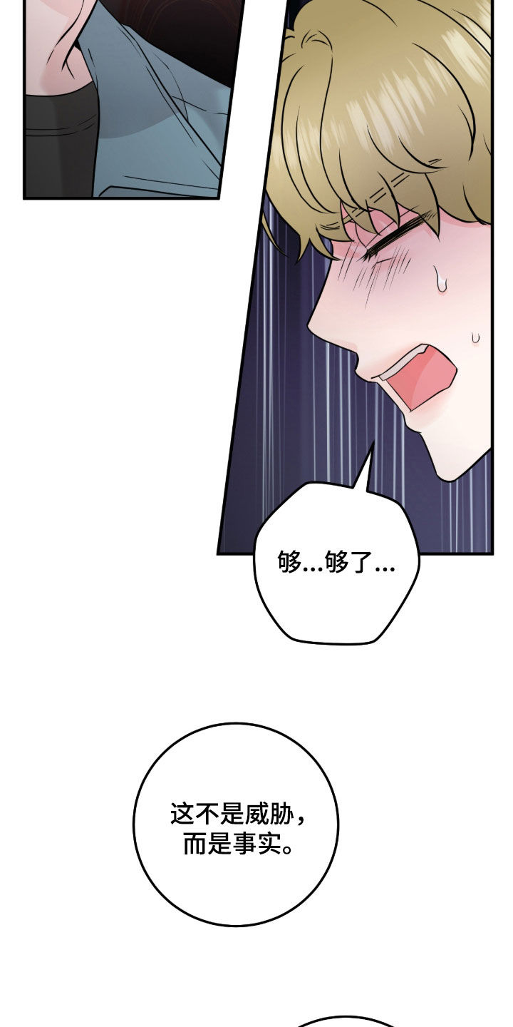 第148话17
