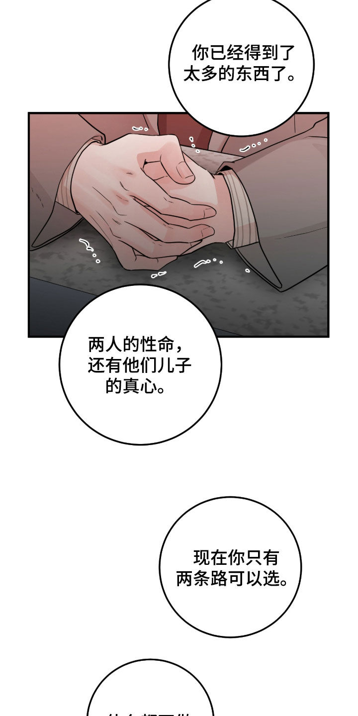 第148话18