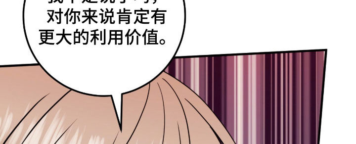 第148话22